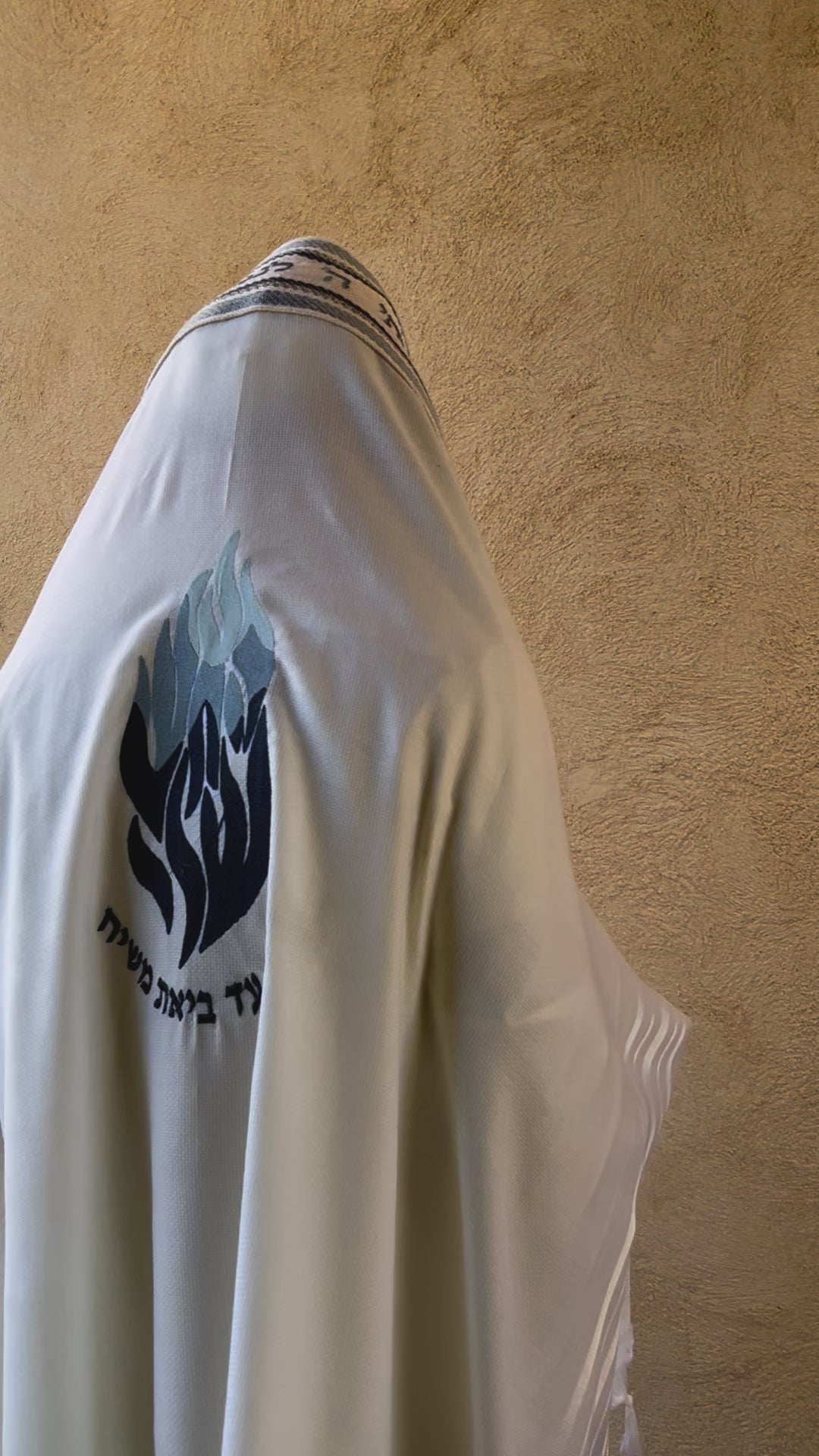 Wool/Cotton Tallit - Breslev