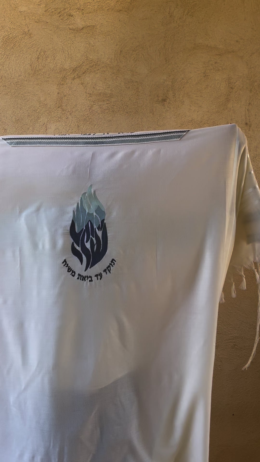 Wool/Cotton Tallit - Breslev