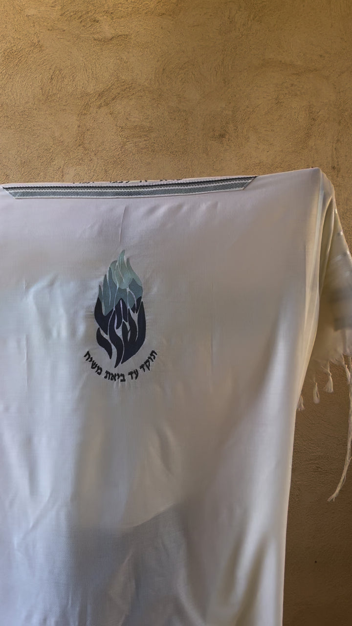 Wool/Cotton Tallit - Breslev
