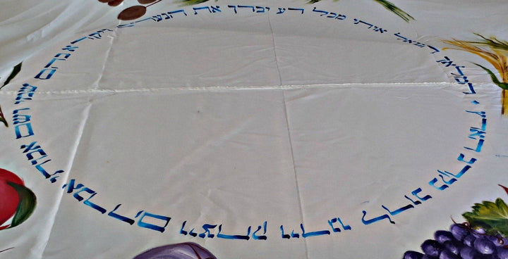 Wool Tallit, The Seven Species, Custom Tallit, Prayer Shawl, Talit, Jewish Prayer Shawl, Simchat Torah, Bar Mitzvah Tallit, Tallit For Boy