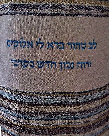 Torah Cover, Judaica, Jewish, Rosh Hashanah, Israel, Torah Mantles, Synagogue, High Holidays, Cotton Torah Cover, Israeli Art, Jewish Decor
