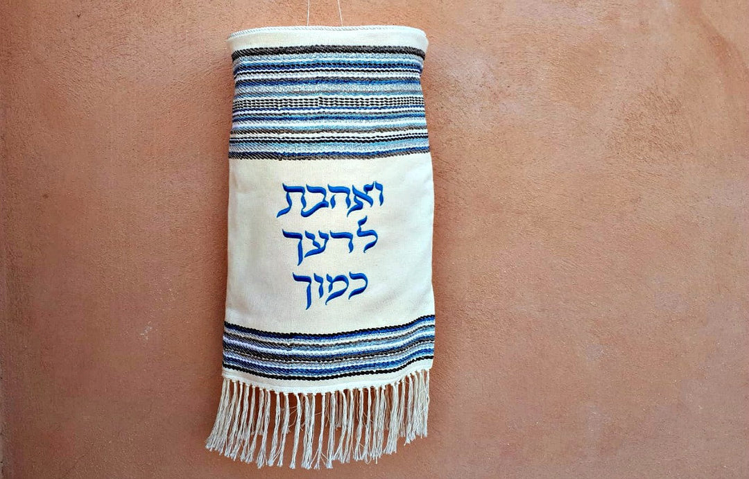 Judaica, Torah Cover, Weaving Art, Israel, Jewish, Torah Mantles, Synagogue, High Holidays, Cotton Torah Cover, Israeli Art, Jewish Decor