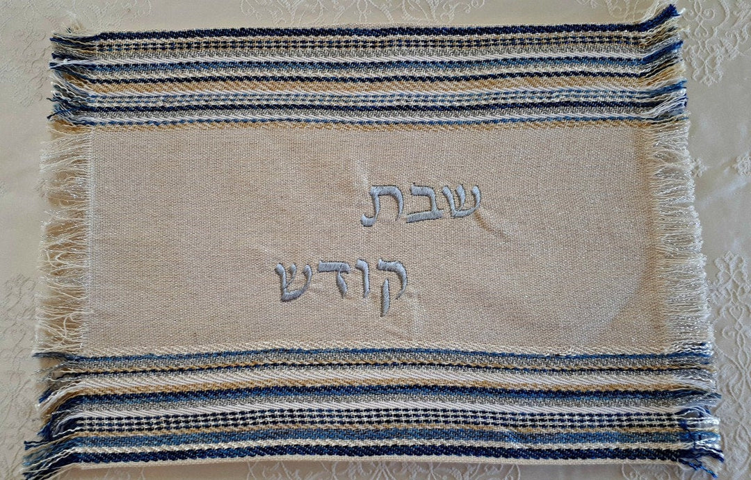 Challah Cover, Jewish Gift, Judaica Gift, Jewish Housewarming Gift, Bread Cover, Shabat Shalom, Jewish New House Gift, Israeli Art Hebrew