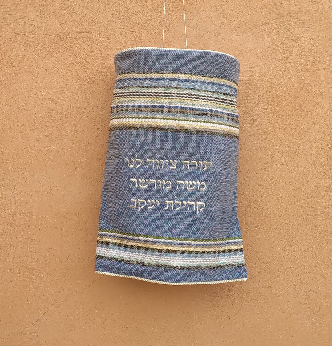 Torah Scroll Cover, Jewish Gift Judaica, Sefer Torah Cover, Weaving Art Israel, Jewish, Torah Mantles, Synagogue, High Holidays, Torah Cover